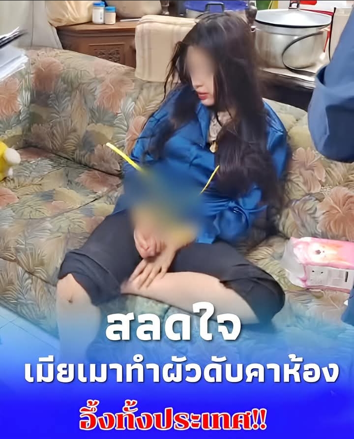 เมียเมาปีนรั้วพังประตูบ้าน ก่อเหตุสลดทำผัวดับคาห้องนอน