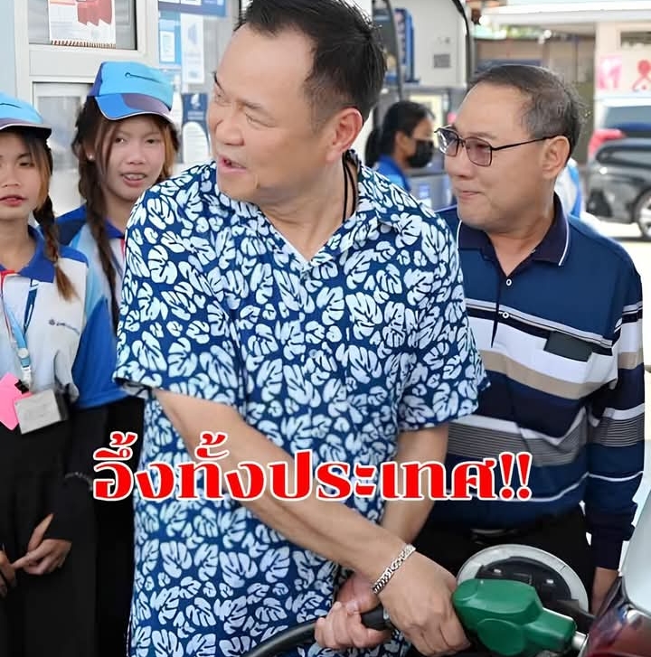 ไม่แจ้งล่วงหน้า! นายกฯอนุทิน สุ่มตรวจปั๊มน้ำมันเอง