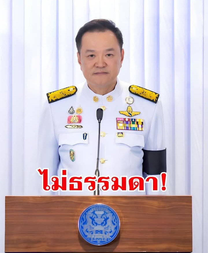 หายสงสัย! เผยสาเหตุ อนุทิน ไม่อนุมัติให้ นายพิพัฒน์ ลาออก