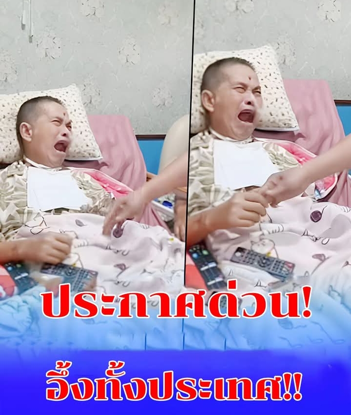 กลั้นน้ำตาไม่อยู่ “เด๋อ ดอกสะเดา” ร้องไห้โฮ หลังเห็นตลกดัง มาเยี่ยม