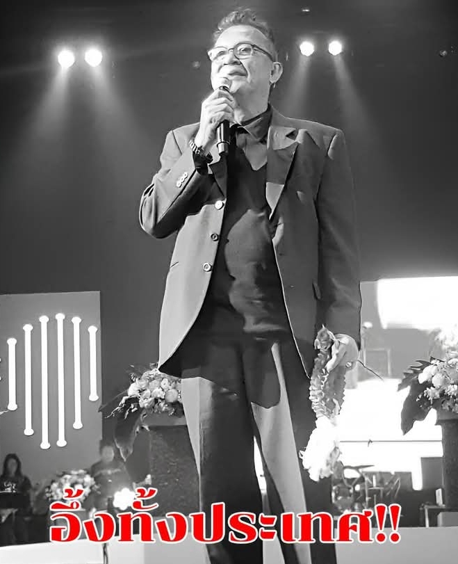 วงการอาลัย! สิ้นตำนานเสียงสวรรค์ กำธร ศรวิจิตร เสียชีวิตกะทันหัน หลังถูกหามส่ง รพ.