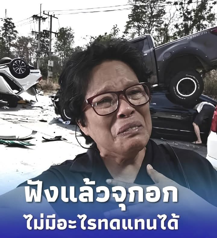 ญาติเหยื่อพ่วง 18 ล้อ ร่ำไห้ หลาน 3 ขวบ ต้องสูญเสียพ่อแม่พร้อมกัน