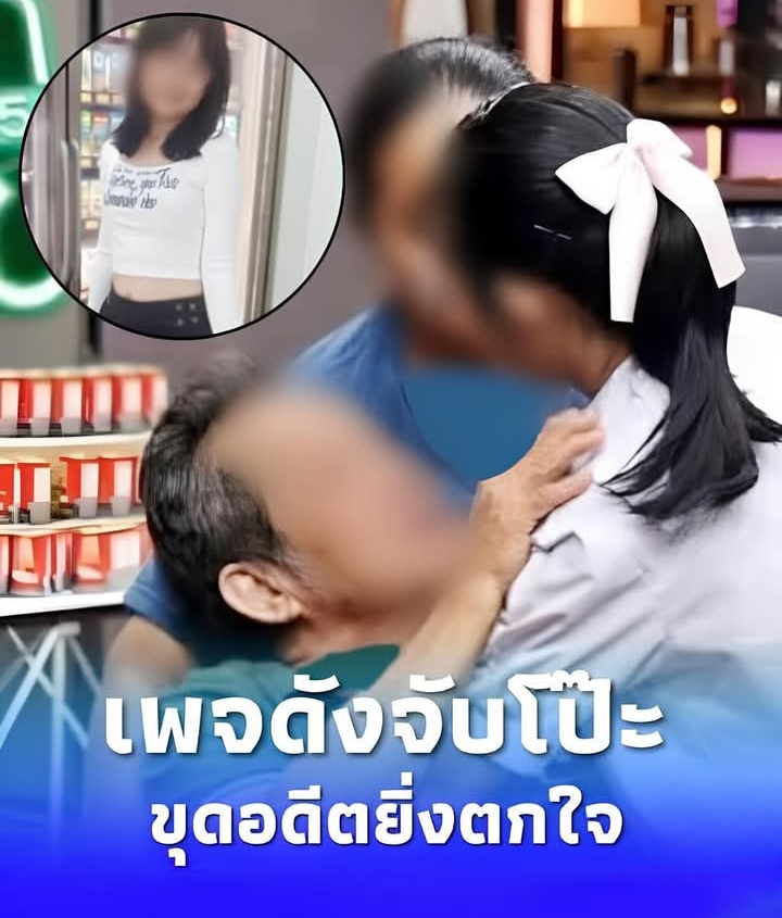 เพจดังจับโป๊ะ น้องเบญเก็บขยะ ที่แท้ไม่ได้ลำบากจริง ขุดอดีตตกใจ