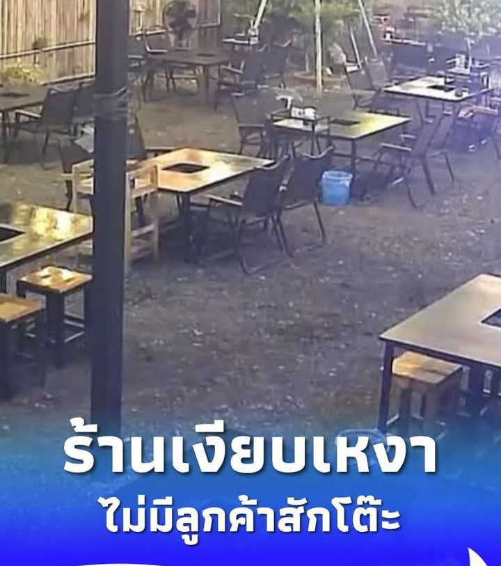 แห่ส่งกำลังใจ ร้านหมูกระทะ ไม่มีลูกค้าสักโต๊ะ พนง.ยืนมองถนนสุดเหงา