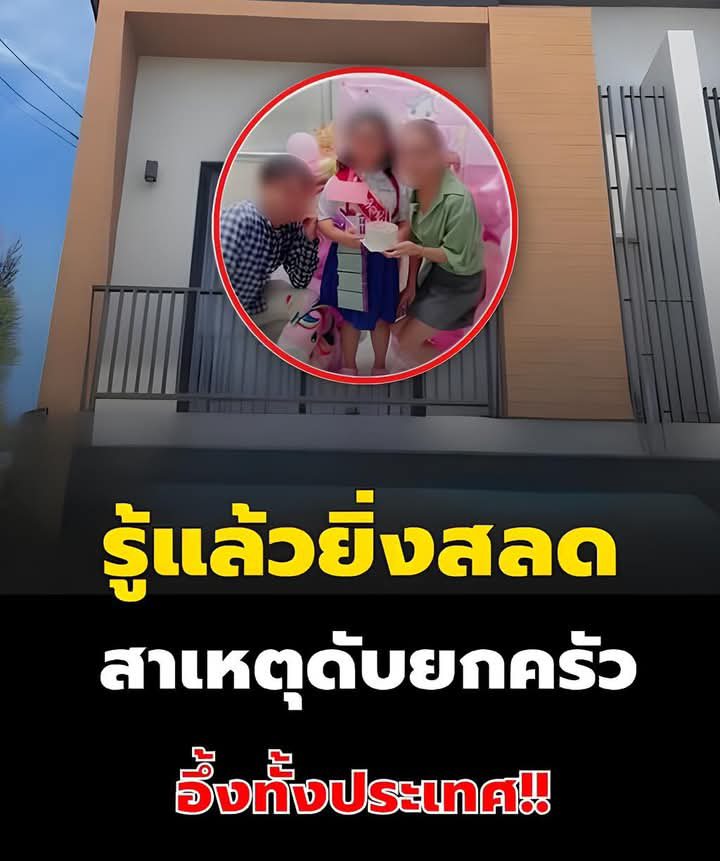 เปิดสาเหตุ พ่อแม่ลูกดับยกครัว บนเตียงนอน รู้แล้วยิ่งสลด