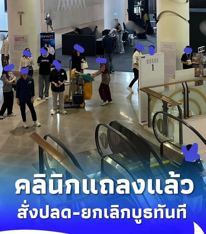 ดราม่าพนง.ตื้อขายคอร์ส ดักหน้าบันไดเลื่อน ล่าสุดปลดทีมงานทันที