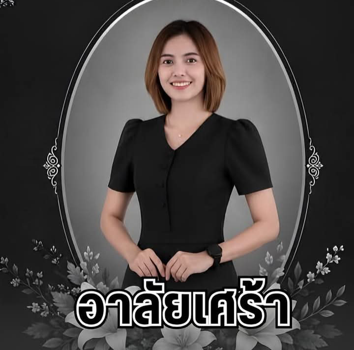 อาลัยเศร้า ครูฝน ผู้เป็นที่รักอนาคตไกล จากไปอย่างกะทันหัน