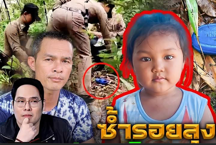โรยตัวลงเหวหา “เอมูน” ระวังคนร้ายก๊อบปี้ลุงพล อุ้มซ่อนด้วยเเรงเเค้น?