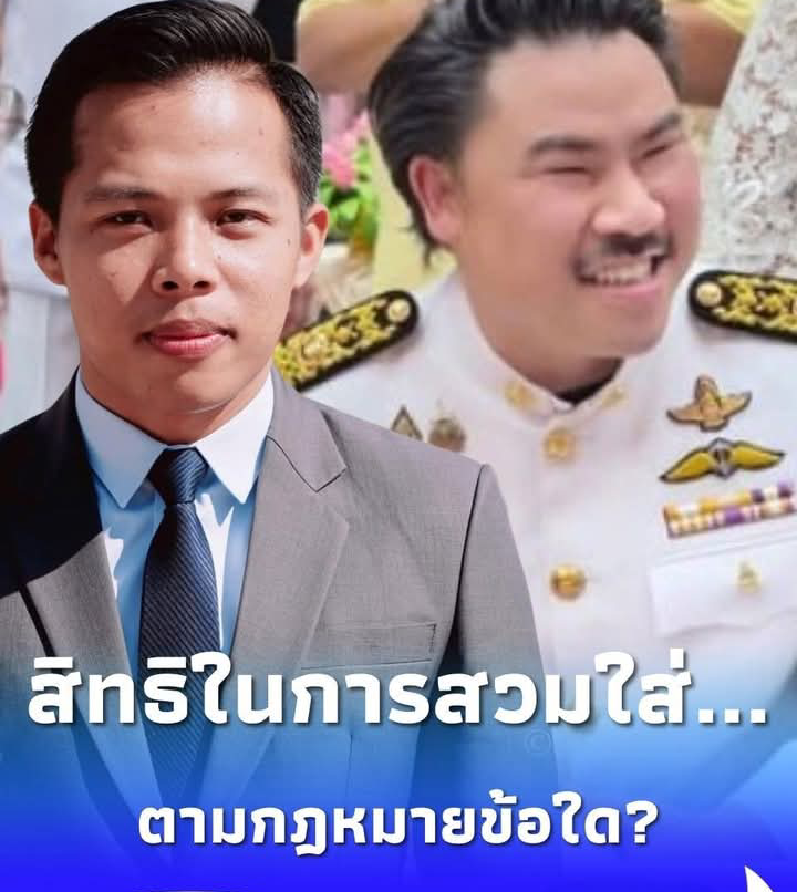 “ทนายดัง” ตัดสินใจ ถามตรง ๆ เรื่อง ชุดที่ “กัน จอมพลัง” ใส่แล้ว