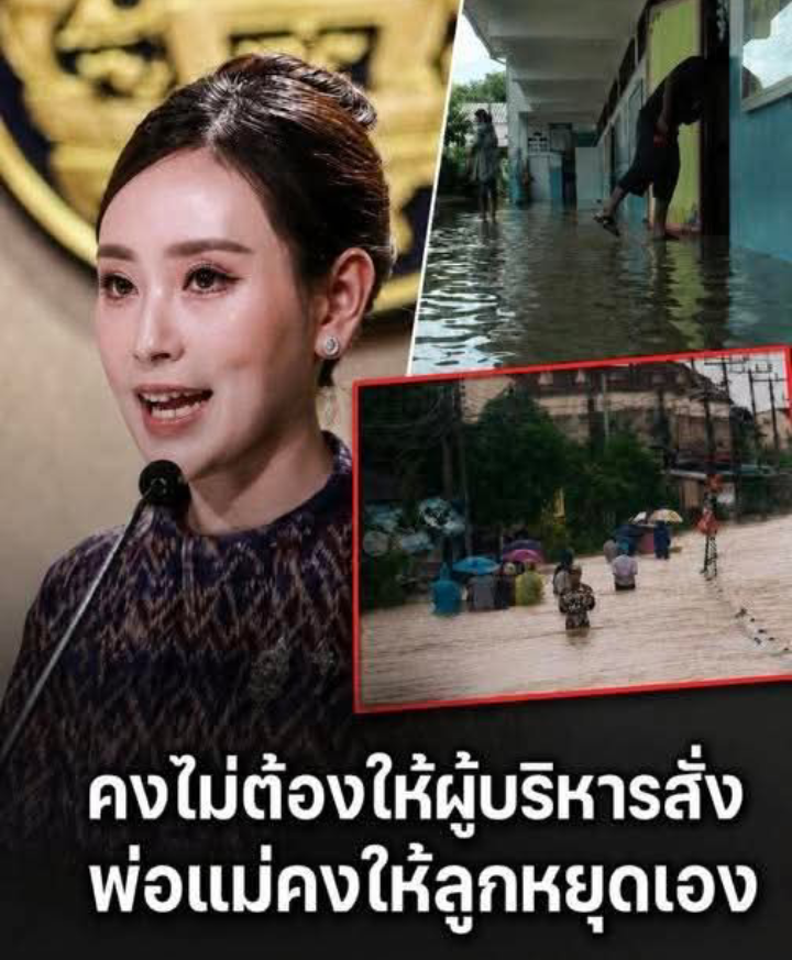รัฐบาลประกาศแล้ว ถึงโรงเรียนทั่วประเทศ ยึดความปลอดภัยเด็กทุกคน