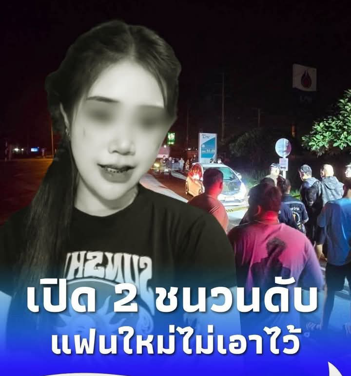 เปิด 2 ชนวนดับ “สาวดาวติ๊กต็อก” แฟนใหม่ไม่เอาไว้ลวงปิดบัญชีแผลใจ
