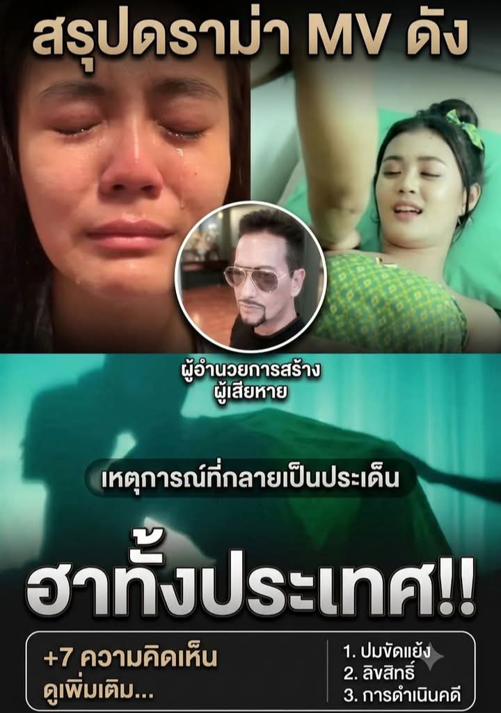 ลำไย ไหทองคำ” เคลื่อนไหวเเล้ว หลัง “บิลลี่ โอแกน” พูดไม่ไว้หน้า จนอายคนทั้งประเทศ !!