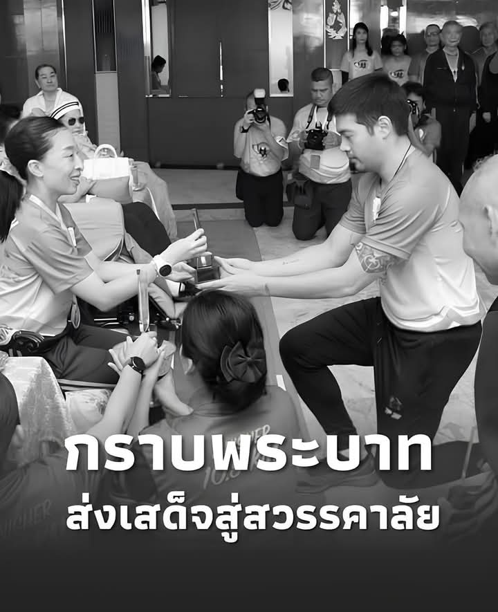 “ต๊อด ปิติ” น้อมถวายความอาลัย กราบพระบาทส่งเสด็จสู่สวรรคาลัย