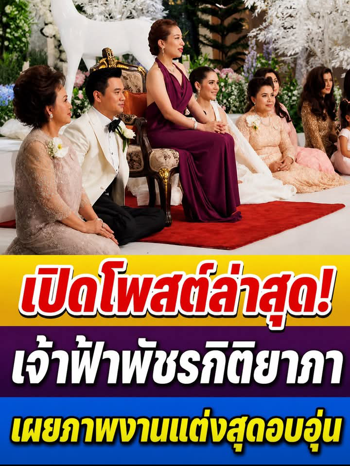 🖤🙏 “ชมพู่ อารยา” โพสต์ข้อความถวายความอาลัย พร้อมเผยภาพความทรงจำครั้งเคยร่วมงานสำคัญ 💐 สร้างความซาบซึ้งและสะเทือนใจแก่ผู้ติดตามจำนวนมาก
