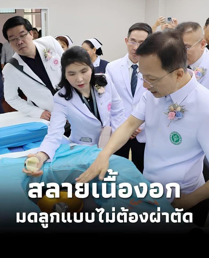 ก่อนทำ HIFU ต้องรู้! เปิดวิธีเตรียมตัว กินอะไรได้-ไม่ได้ ลดเสี่ยง