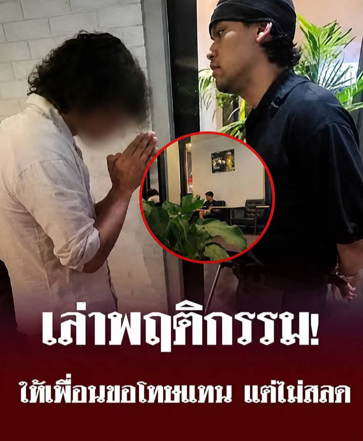 หนุ่มไทย เล่าพฤติกรรมกลุ่มวัยรุ่นอิตาลี หลังบุกเคลียร์ถึงโรงแรม
