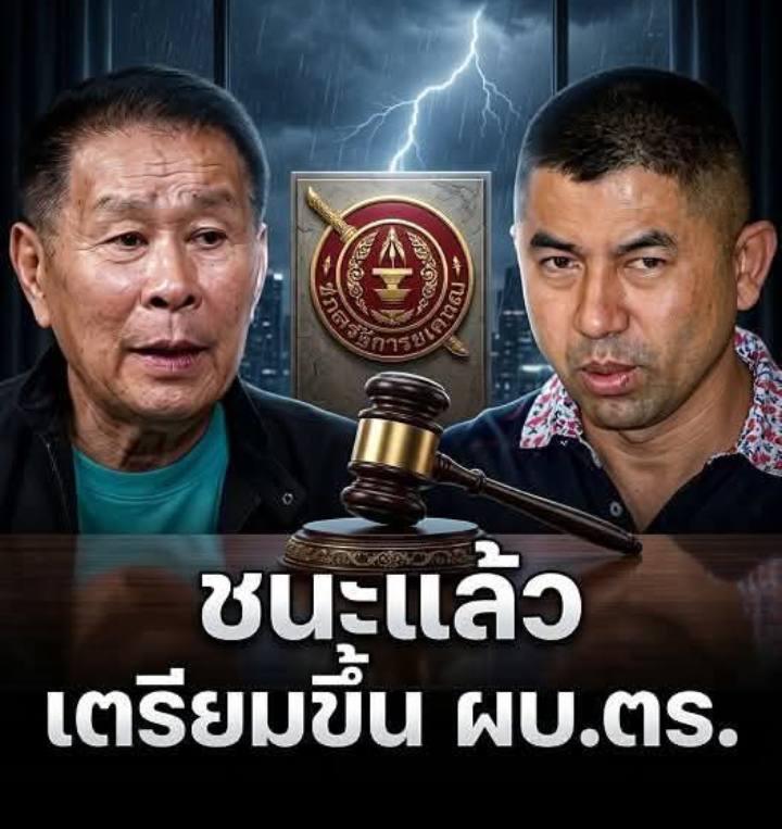 บิ๊กโจ๊กเพิ่งชนะ!! เขาพยายามโค่นบิ๊กโจ๊กแต่ไม่สำเร็จ แถมยังไปแจ้งความอีกด้วย เขาไม่ใช่…