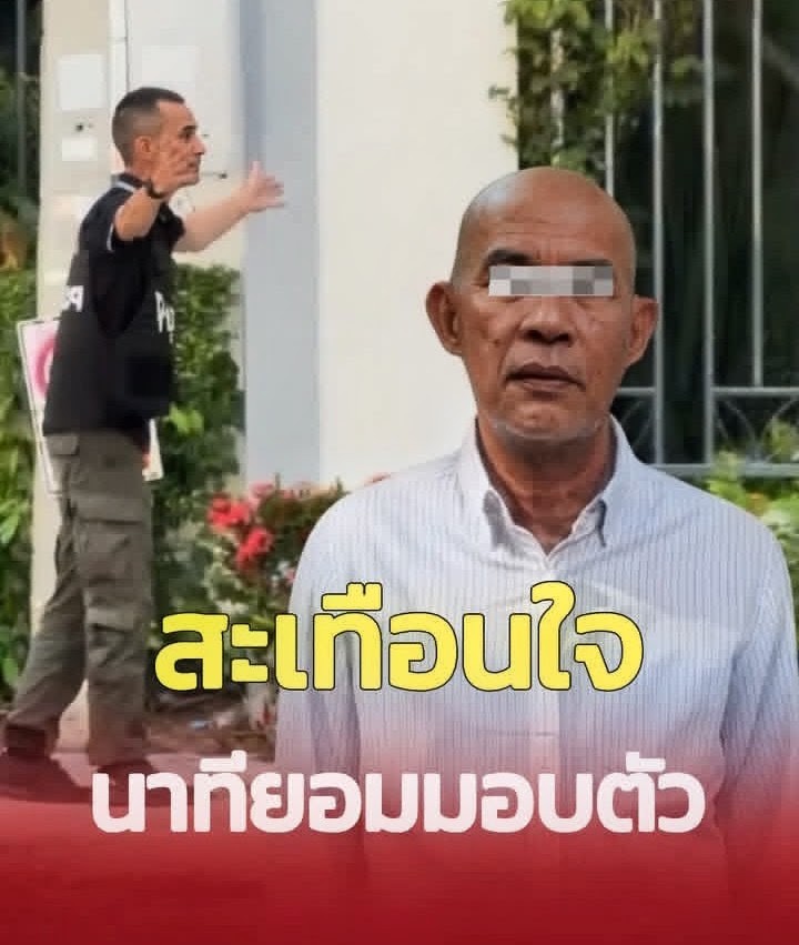 เปิดนาที “หมวดโอ๋” ยอมมอบตัว ลูกชายเดินเข้าหา ก่อนเกิด ภาพสะเทือนใจ