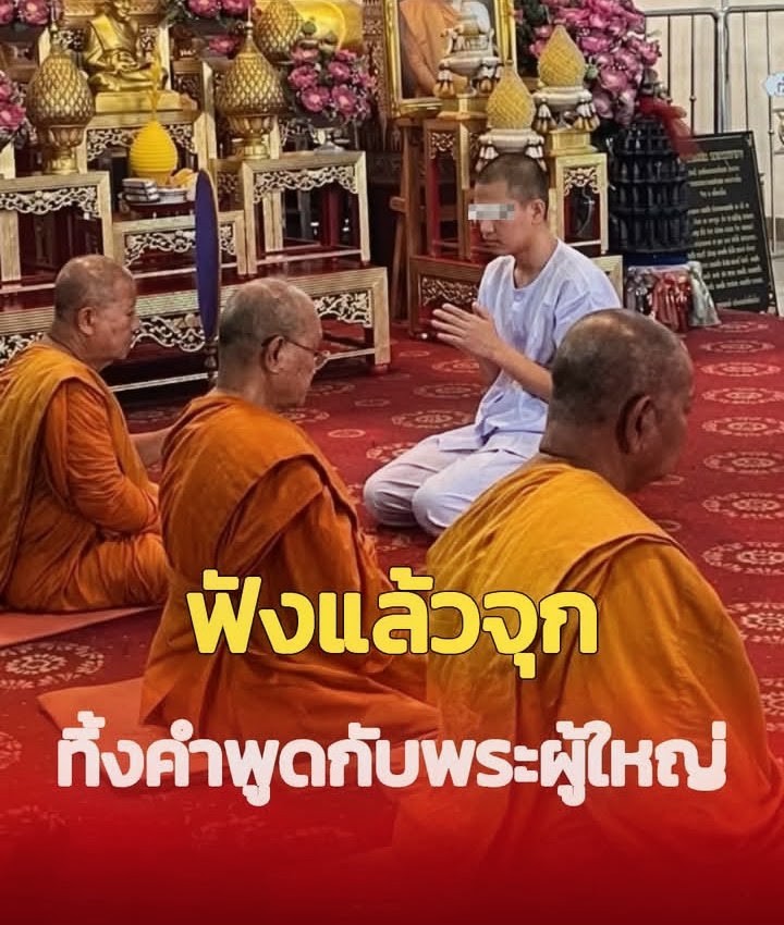 เปิดนาทีสึก อดีตหลวงพ่อโชติ สละสมณเพศ ทิ้งคำพูดกับ พระผู้ใหญ่สุดจุก